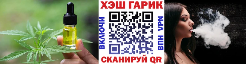 Купить закладки  Юрьев-Польский  Печенье с ТГК марихуана 