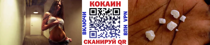 Купить где  Юрьев-Польский  COCAIN VHQ 