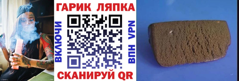 ГАШ Premium  Купить  Юрьев-Польский 