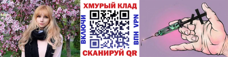 Купить закладки  Юрьев-Польский  ГЕРОИН гречка 
