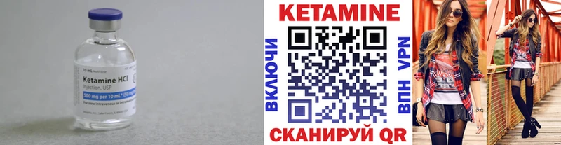 Купить  Юрьев-Польский  КЕТАМИН ketamine 