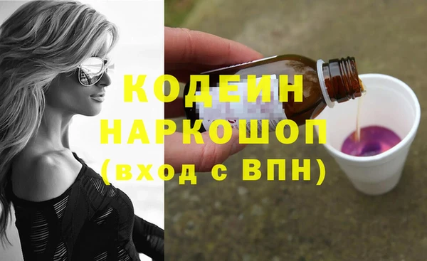 метамфетамин Козельск