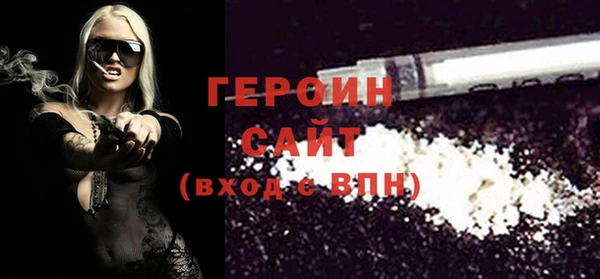 метамфетамин Козельск
