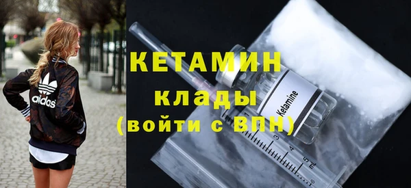 метамфетамин Козельск