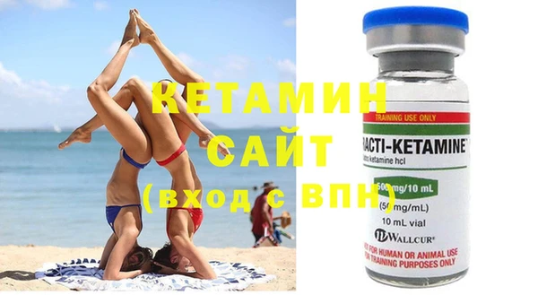 MESCALINE Кодинск