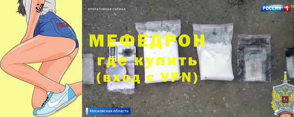 метамфетамин Козельск