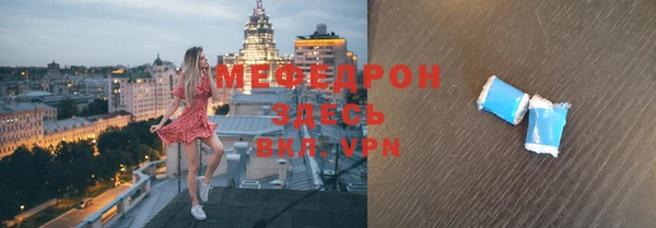 MESCALINE Кодинск