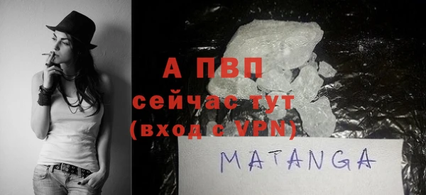 MESCALINE Кодинск