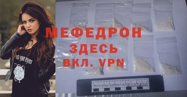 MESCALINE Кодинск