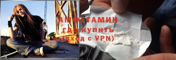 метамфетамин Козельск