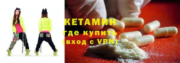 метамфетамин Козельск