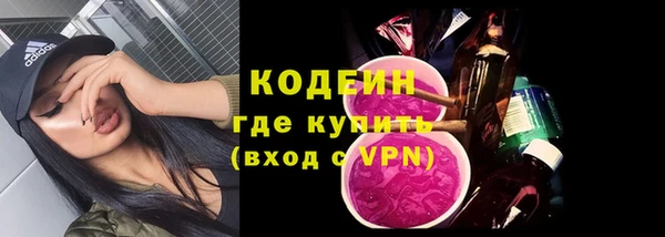 метамфетамин Козельск