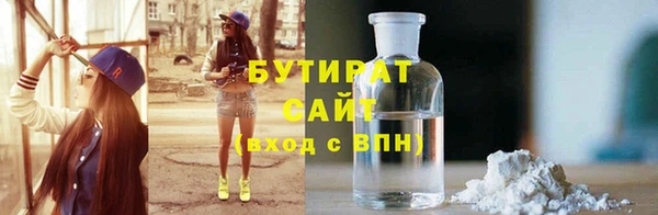 метамфетамин Козельск