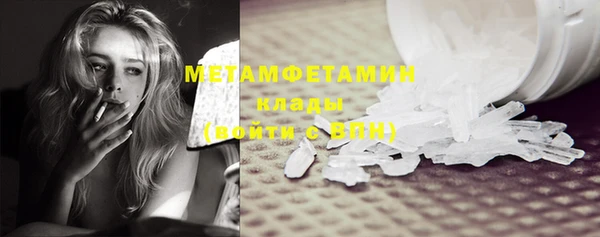 MESCALINE Кодинск