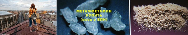 метамфетамин Козельск