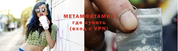 метамфетамин Козельск