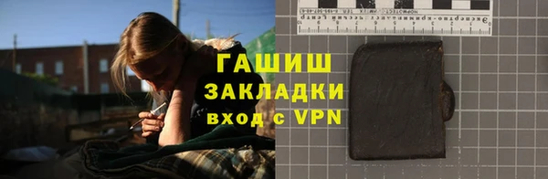 метамфетамин Козельск