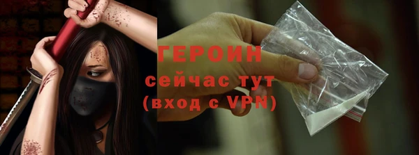 MESCALINE Кодинск