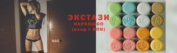 MESCALINE Кодинск