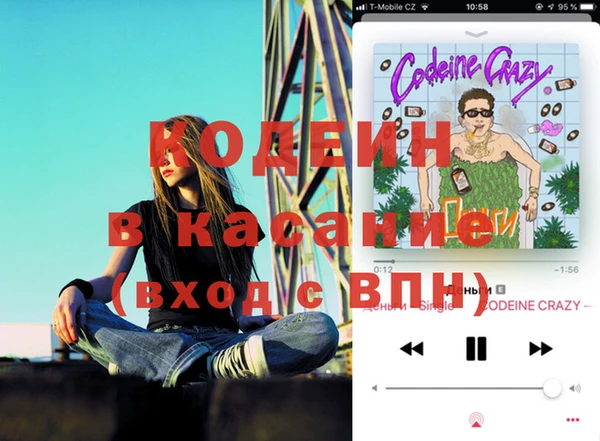 метамфетамин Козельск
