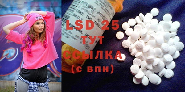 MESCALINE Кодинск