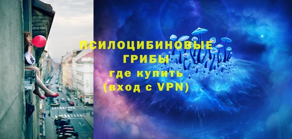MESCALINE Кодинск