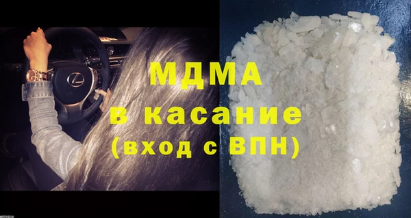 MESCALINE Кодинск