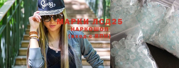 метамфетамин Козельск