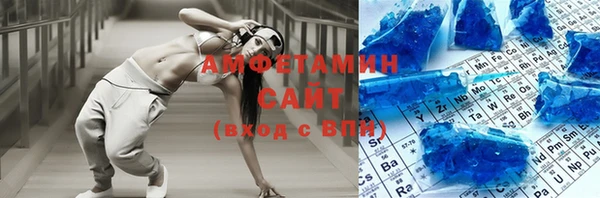 метамфетамин Козельск