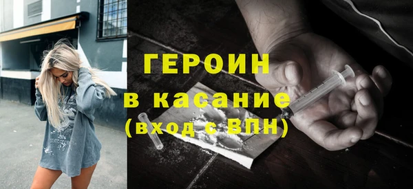 MESCALINE Кодинск
