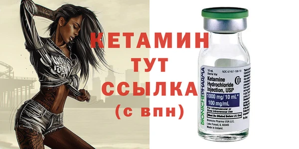 MESCALINE Кодинск