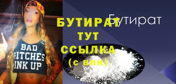 метамфетамин Козельск