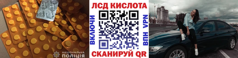 Купить закладки  Юрьев-Польский  Лсд 25 экстази кислота 