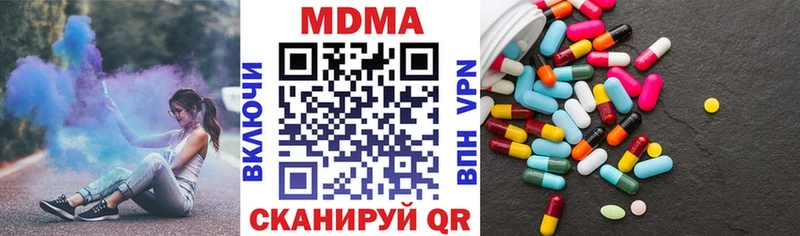 Купить где  Юрьев-Польский  MDMA Molly 