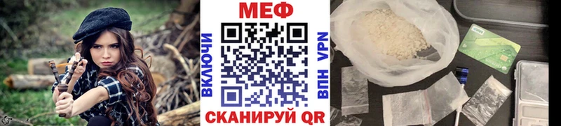 Мефедрон мука Юрьев-Польский