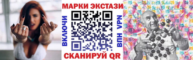 Марки 25I-NBOMe 1,5мг  Купить закладки  Юрьев-Польский