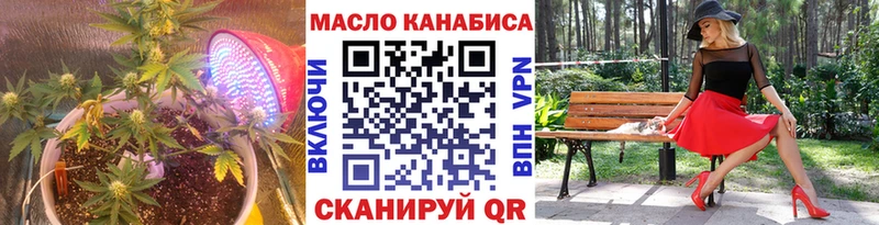 Дистиллят ТГК Wax Юрьев-Польский